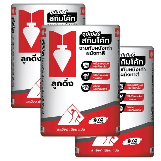 ปูนสำเร็จรูป ลูกดิ่ง ฉาบอิฐมวลเบา ปูนสำเร็จรูป ลูกดิ่ง ฉาบอิฐมวลเบา 